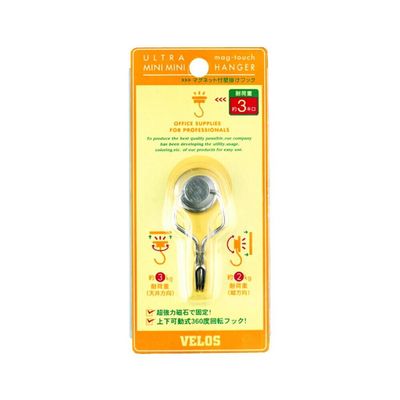 Beros TMH-255 x 5 Magmagnet Touch Ultra Mini Hanger, Silver, 5 Pieces
