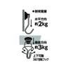 Beros TMH-255 x 5 Magmagnet Touch Ultra Mini Hanger, Silver, 5 Pieces view 4