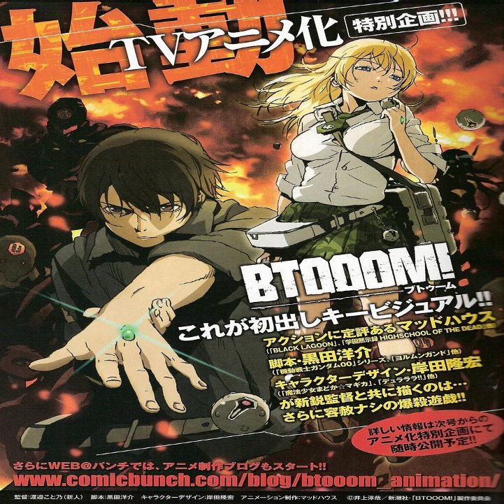 BTOOOM Customized 14inch x 21inch Silk Print Poster/WallPaper Great Gift
