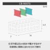 Like-It CB-9007S Storage Case, Slim Case, S, Approx. Width 2.8 x Depth 5.5 x Height 1.7 inches (7 x 14 x 4.3 cm), White x Gray, Made in Japan view 4