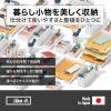 Like-IT CB-9028S Storage Box, Storage Case, Multi Stand, Approx. Width 2.8 x Depth 11.0 x Height 4.9 inches (7 x 28 x 12.5 cm), White x Mix, Made in Japan view 2