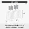 Like-IT CB-9028S Storage Box, Storage Case, Multi Stand, Approx. Width 2.8 x Depth 11.0 x Height 4.9 inches (7 x 28 x 12.5 cm), White x Mix, Made in Japan view 4