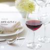 Aderia 8579 Wine Glass, Clear, 20.5 fl oz (575 ml), Shatter-Resistant, Burgundy, Red, Set of 3, Dishwasher Safe, Made in Japan view 2