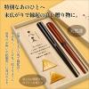 aito Seisakusho 104506 Hyozaemon Round Eight Chopsticks Set (In Wooden Box), Spread End Chopsticks (Made in Japan), Gift view 2