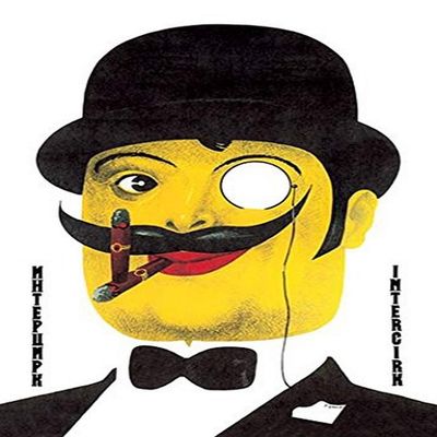 Buyenlarge 'Intercirk' Paper Poster, 20 by 30-Inch