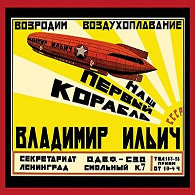 Buyenlarge 'Let's Revive Our Air Transport' Paper Poster, 20 by 30-Inch