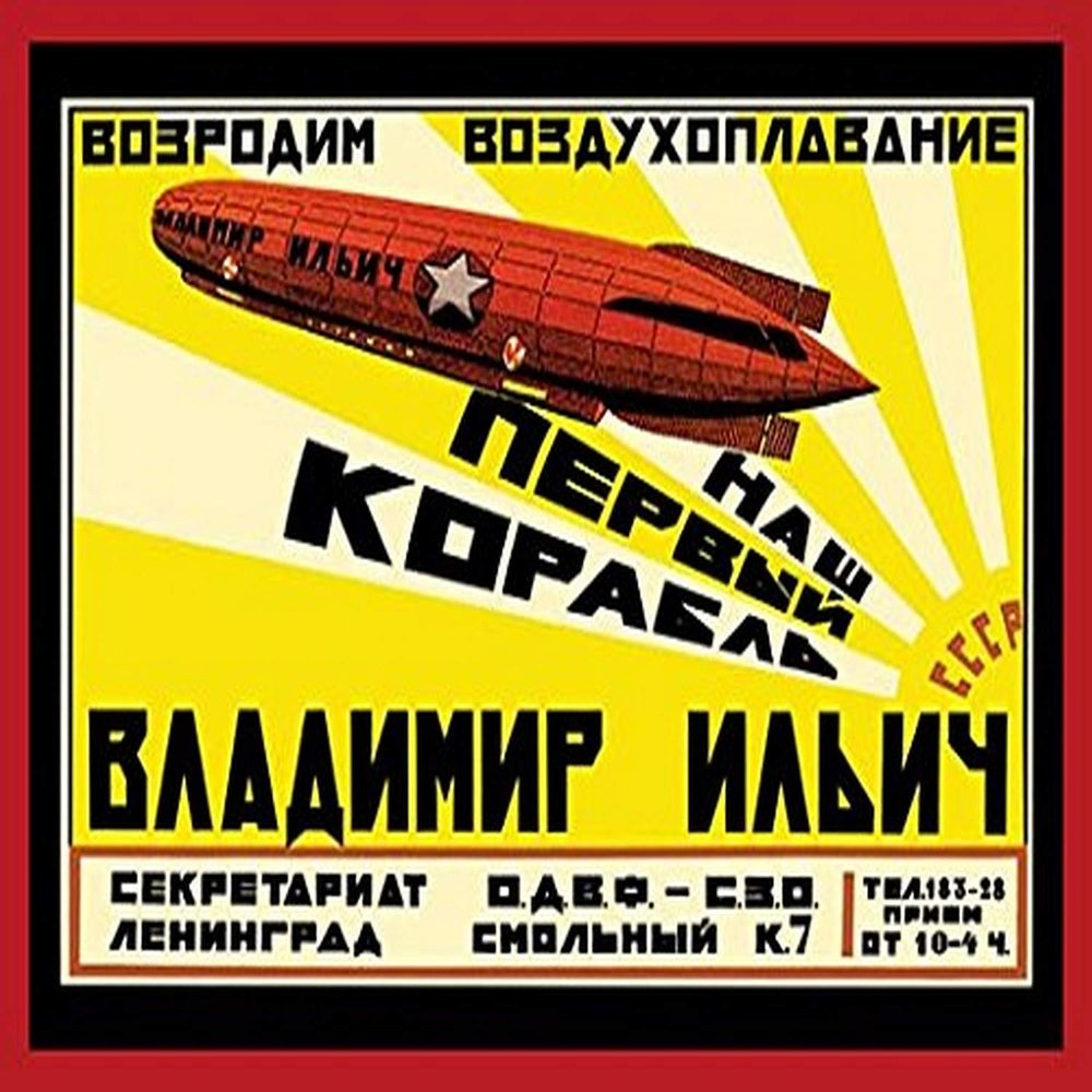 Buyenlarge 'Let's Revive Our Air Transport' Paper Poster, 20 by 30-Inch