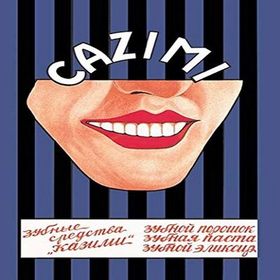 Buyenlarge 'Kazimi Dental Products: Toothpaste, Powder, and Mouthwash' Paper Poster, 20 by 30-Inch