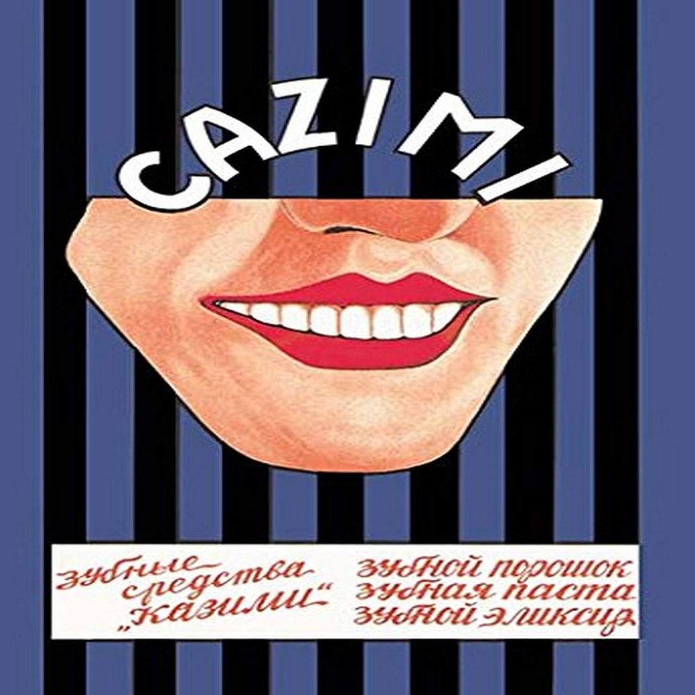 Buyenlarge 'Kazimi Dental Products: Toothpaste, Powder, and Mouthwash' Paper Poster, 20 by 30-Inch