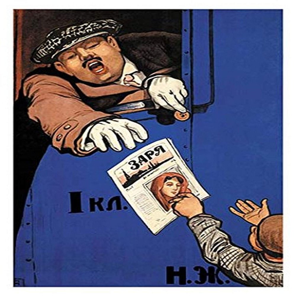 Buyenlarge 'Zarya Magazine' Paper Poster, 20 by 30-Inch