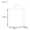 Shimojima Heiko 003287000 Handbag, Paper Bags, 25CB Standard, Shiro, 13.4 x 5.5 x 18.9 inches (34 x 14 x 48 cm), 50 Sheets view 4