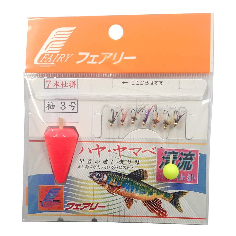 Fair Lee Chaya, yamabe 7 Genuine Widget Sleeve 3 # # # #