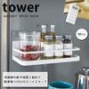 Yamazaki Industries 2522 Magnetic Spice Rack, Tower, White view 3