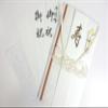 Suzuki Paperwork Celebration Bag Design Gold Seal S-6233 view 4