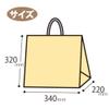 (Shimojima) Heiko 34-1 Handbag, Paper Bag, 25CB 13.4 x 8.7 x 12.6 inches (34 x 22 x 32 cm), 50 Sheets view 4