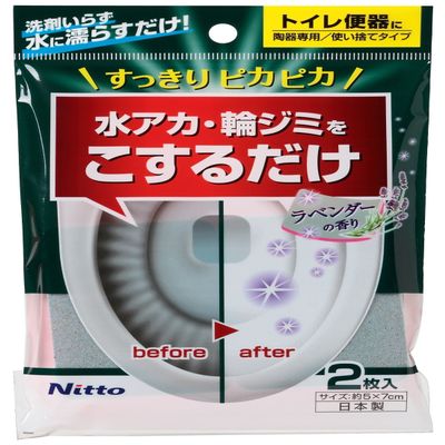 Nitoms C1475 Sponge with Abrasive Material for Toilet Water Spots