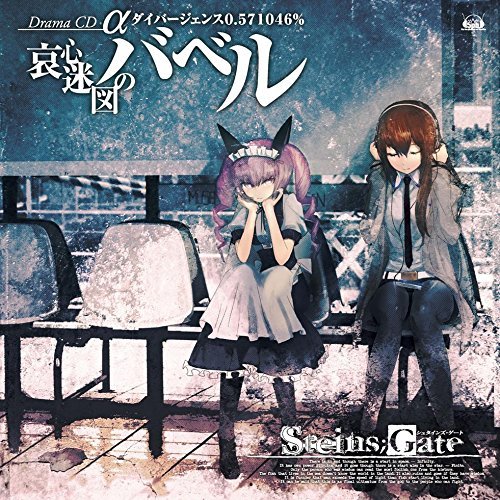 Steins;Gate Customized 24x24 inch Silk Print Poster/WallPaper Great Gift