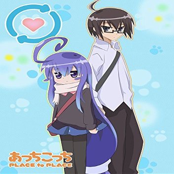 Acchi Kocchi Customized 14x20 inch Silk Print Poster/WallPaper Great Gift