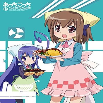 Wall Station Acchi Kocchi Customized 14x20 inch Silk Print Poster/Wallpaper Great Gift