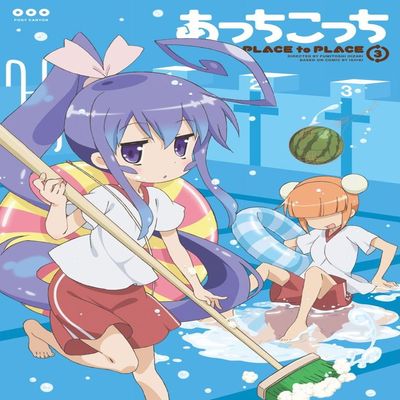 Acchi Kocchi Customized 14x20 inch Silk Print Poster/WallPaper Great Gift