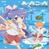 Wall Station Acchi Kocchi Customized 24x34 inch Silk Print Poster/Wallpaper Great Gift view 1