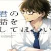Ace of Diamond Customized 14x20 inch Silk Print Poster/WallPaper Great Gift view 1