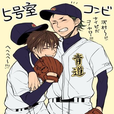 Ace of Diamond Customized 24x30 inch Silk Print Poster/WallPaper Great Gift