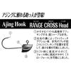 Dohitomi ZH-38-N Range Cross Head NS #4-0.6g view 2