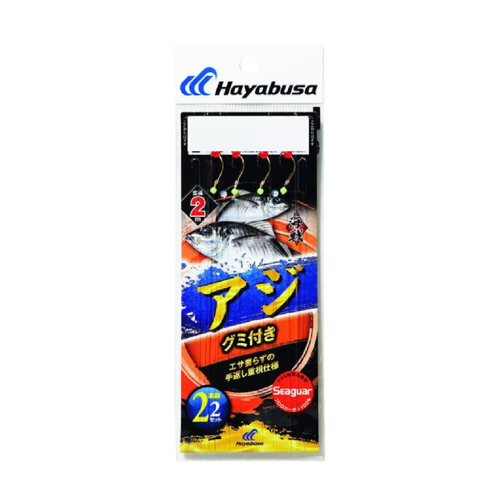Hayabusa (Hayabusa) naval battle horse mackerel gummy with Seeger two hook two sets 11-3-3 SE337