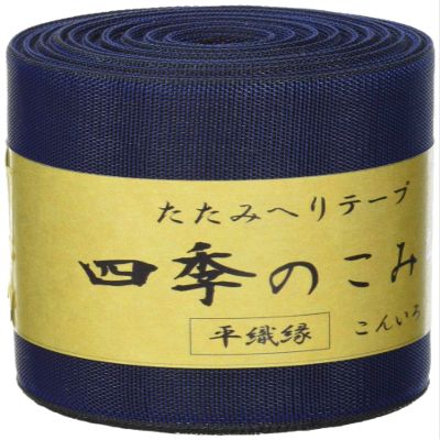 NBK Tatami Hem Tape Plain Weave Edge 10 m Roll 12 Today Stay her12