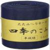 NBK Tatami Hem Tape Plain Weave Edge 10 m Roll 12 Today Stay her12 view 1