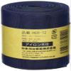 NBK Tatami Hem Tape Plain Weave Edge 10 m Roll 12 Today Stay her12 view 2