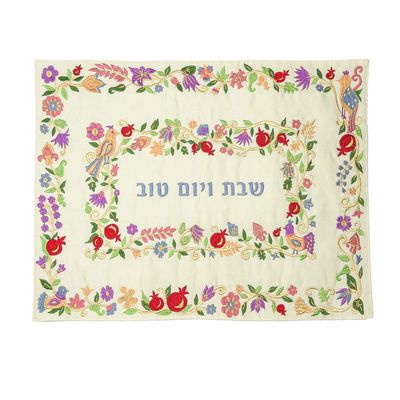 Yair Emanuel Challah Bread Cover for Shabbat and Yom Tov with Floral Silk Embroidery