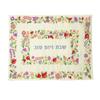 Yair Emanuel Challah Bread Cover for Shabbat and Yom Tov with Floral Silk Embroidery view 1