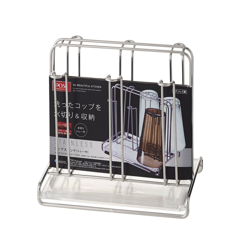 Asvel 2607 N Posay Stainless Steel Cup with Stand Tray