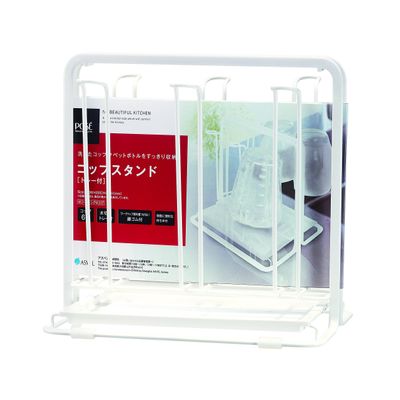 Asvel 2629 N Posay W Coat Cup with Stand Tray, White