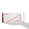 (Daikoku Kogyo) Packing Book, Duplicate, Consumption Tax Compatible (3 Sheets, 50 Sets x 10 Books) BN913S view 2