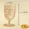 Aderia S-6108 El Dorado Beer Glass Pair Set, Cherry Blossom, 12.2 fl oz (360 ml), Made in Japan, Comes in a Presentation Box, Birthday Gift view 4