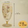 Aderia EL DORADO Sake Glass Pair Set 4.2 oz Made in Japan (ARABESQUE PAIR) view 4