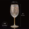 ADERIA 6525 El Dorado Arabesque Gold Wine Glass, 19.3 fl oz (540 ml), Made in Japan, Comes in a Cosmetic Box, Stylish, Red Wine Cup, White, Retirement, Retirement, 60th Birthday, Father's Day, view 4