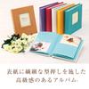 SEKISEI Album Pocket Harper House Frame Album L100-sheet Camel L 51 ~ 100 Sheets XP-4700-44 view 2