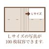 SEKISEI Album Pocket Harper House Frame Album L100-sheet Camel L 51 ~ 100 Sheets XP-4700-44 view 4