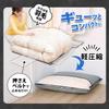 Astro 171-05 Activated Carbon Deodorizing Duvet Storage Bag, Single, Compact Storage, Just Close it with a Pressing Belt, Activated Carbon Power for Deodorizing Storage, Breathable Non-Woven Fabric view 4