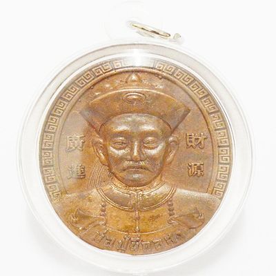 Best Gift Best Lucky Magic Gamblers Amulet Por Phu Yee Gor Hong Gamblers Amulet Kruba Subin