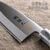 KAI AK5062 Deba Knife Seki Magoroku Ginju, Stainless Steel, Left Hand, 5.9 inches (150 mm), Made in Japan, Easy to Clean view 2