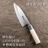 KAI AK5062 Deba Knife Seki Magoroku Ginju, Stainless Steel, Left Hand, 5.9 inches (150 mm), Made in Japan, Easy to Clean view 4