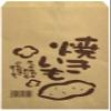 Baked Potato Bags, 100 Sheets, Baked Potato Pattern, Paper Bags, 6.5 x 10.6 inches (16.5 x 27 cm) view 1