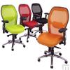 Advanced Ergonomic Mesh Back Ultra Office Chair w/Headrest-Red view 2