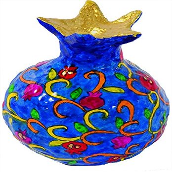 Rosh Hashanah Gifts - Yair Emanuel PAPER MACHE POMEGRANATE SMALL POMEGRANATE (Bundle)