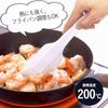 Shimomura Kihan 15325 Spatula, Silicone Spatula, Large, Small, Set of 2, Dishwasher Safe, Heat Resistant, Cooking, Confectionery, Sweets Making, Urinagoshi, Integrated Molding, White, Silicone view 4
